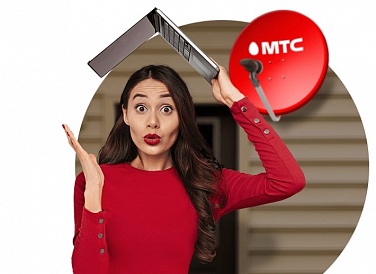 Спутниковое ТВ МТС, Софрино